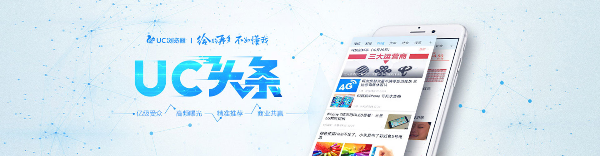 云安百度广告推广