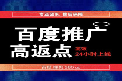 百度竞价推广公司案例：家居行业品牌提升