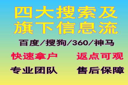 信息流广告投放效果评估方法